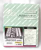 Amazon | グリーンマックス Nゲージ 406 JR205系 (後期型) 4両